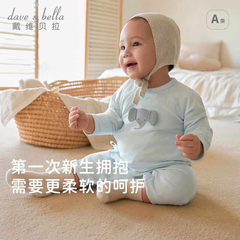 13679769.戴维贝拉新生儿系带哈衣秋装新款男宝爬服女宝宝纯棉连体衣