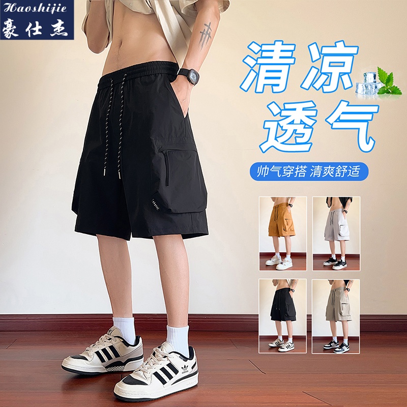 13678568.《百搭潮流》夏季新款青少年宽松直筒男工装速干五分裤短裤