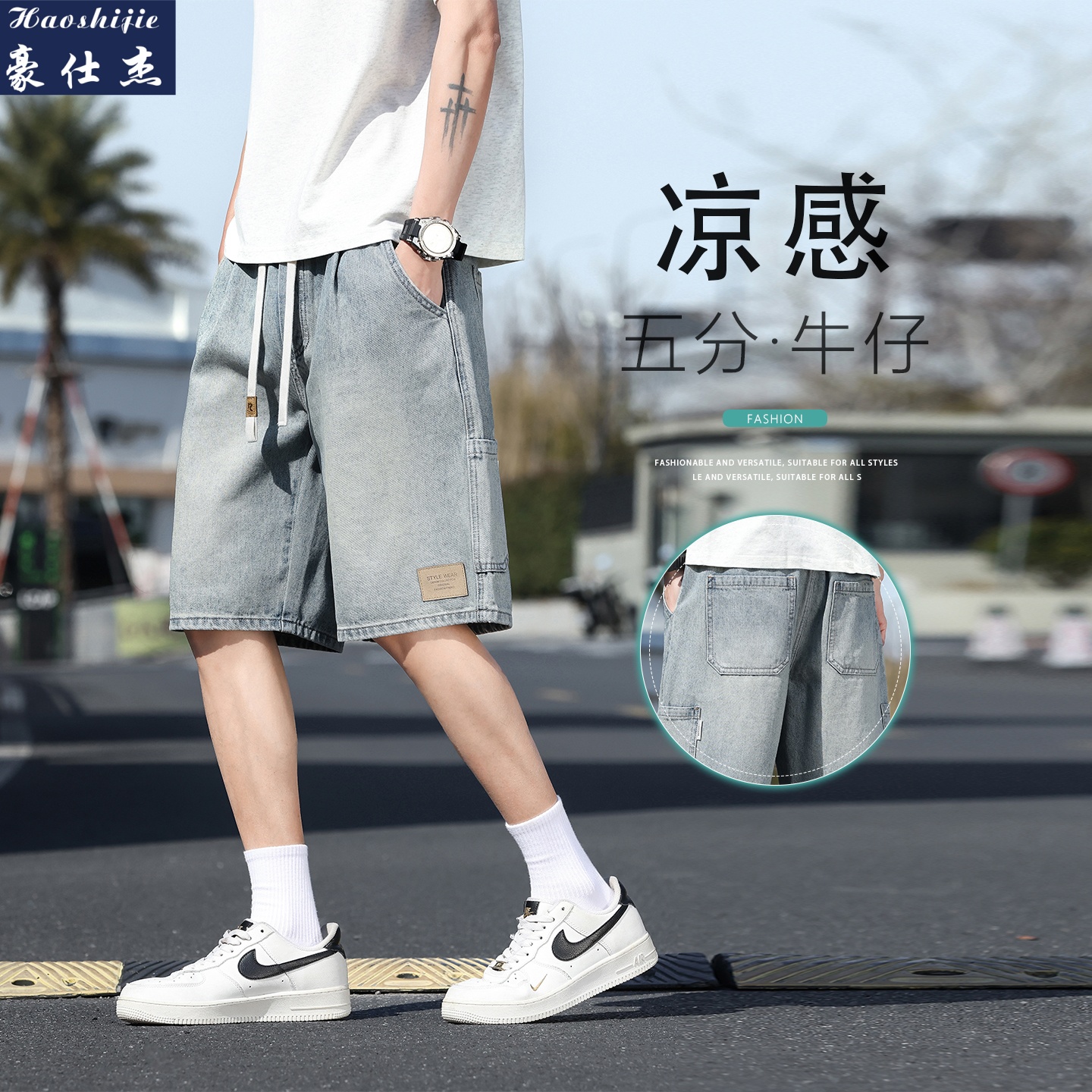 13681645.《休闲百搭》夏季薄款百搭休闲潮流舒适透气牛仔五分短裤