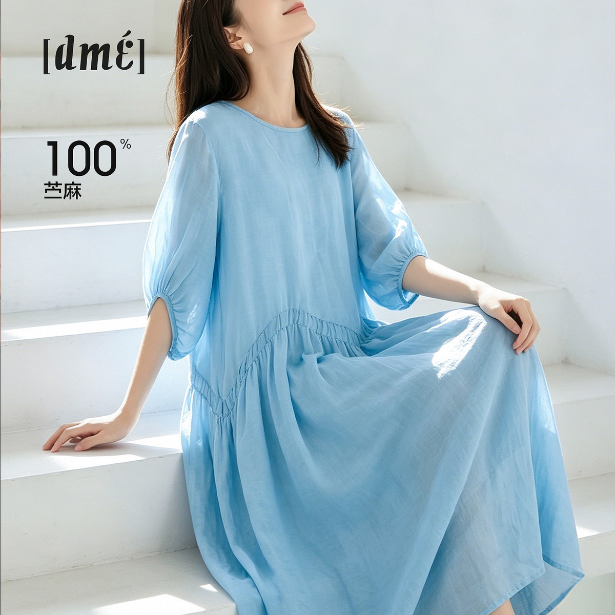 13681970.【100苎麻】秋季文艺风灯笼袖圆领宽松抽褶腰气质大摆女连衣裙