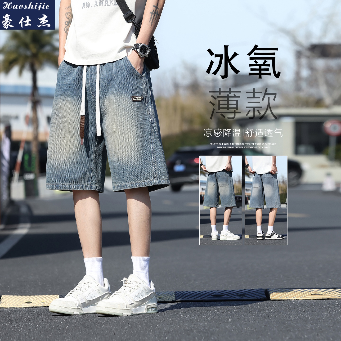 13681646.《百搭潮流》夏季薄款简约休闲舒适透气星空纹牛仔五分短裤