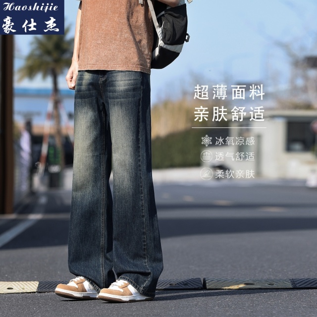 13681641.《休闲时尚》夏季新款潮流简约舒适透气微喇百搭牛仔裤
