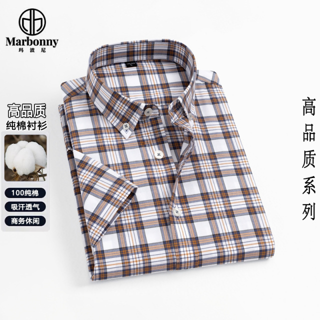 13686365.新款男式夏季100%棉格子款商务休闲短袖衬衫