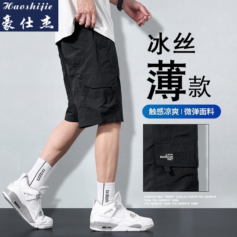 13685699.《休闲舒适》夏季爆款速干美式工装时尚潮流宽松男运动休闲短裤