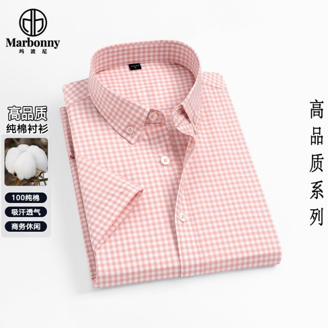 13686376.新款夏季100%棉格子款商务休闲短袖衬衫