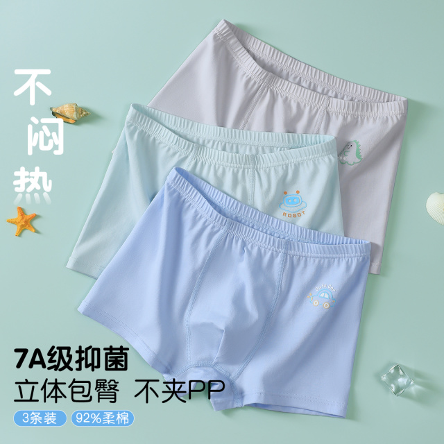 13686284.【7A抑菌】3条装发育期专属男孩内裤中大童青少年儿童内裤夏季