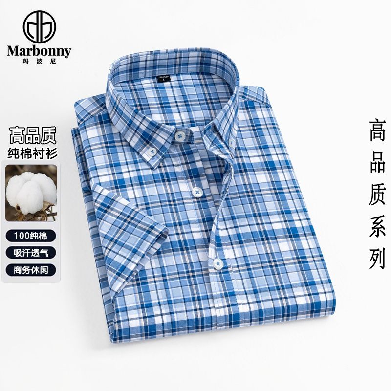 13686365.新款男式夏季100%棉格子款商务休闲短袖衬衫