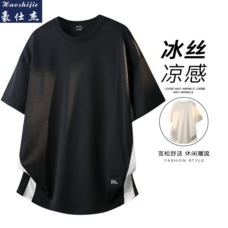 13685696.《百搭潮流》夏季新款速干冰丝短袖T恤运动透气网眼篮球服上衣