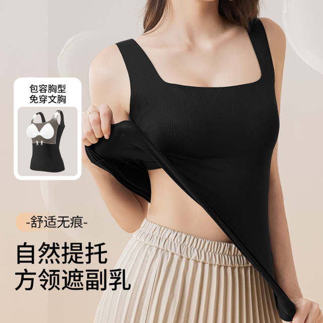 13686283.【带文胸垫】方领无痕修身显瘦背心内衣打底衫女士保暖上衣秋冬新