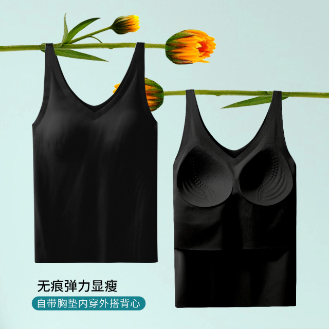 13686278.【量少捡漏】夏免穿文胸防下垂无痕舒适简约内搭女士吊带背心