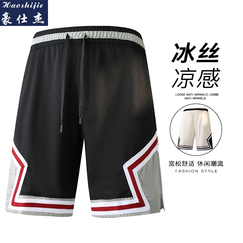 13686720.《百搭潮流》夏季新款速干冰丝短裤休闲运动透气网眼运动短裤