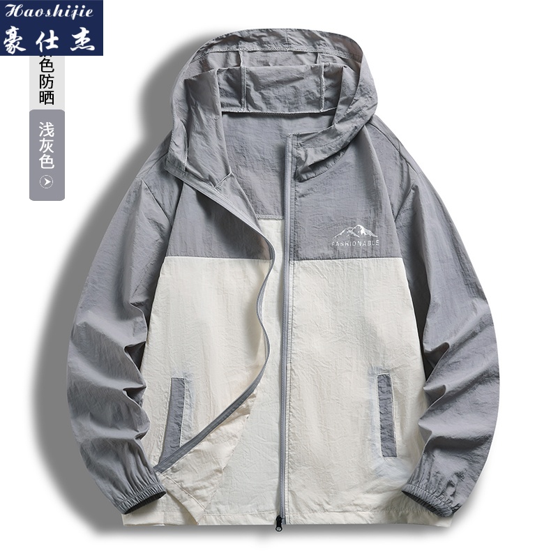 13685691.《百搭潮流》夏季新款休闲简约拼接男女同款连帽防晒服