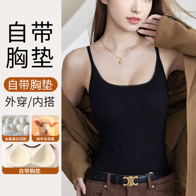 13686276.【简约蕾丝 U 型美背】可调节背心内衣带胸垫内搭打底舒适显瘦