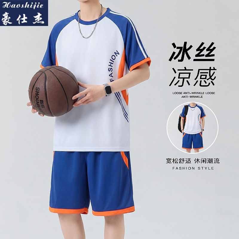 13691685.《休闲舒适》夏季新款短袖篮球服套装男拼接休闲速干凉感运动服