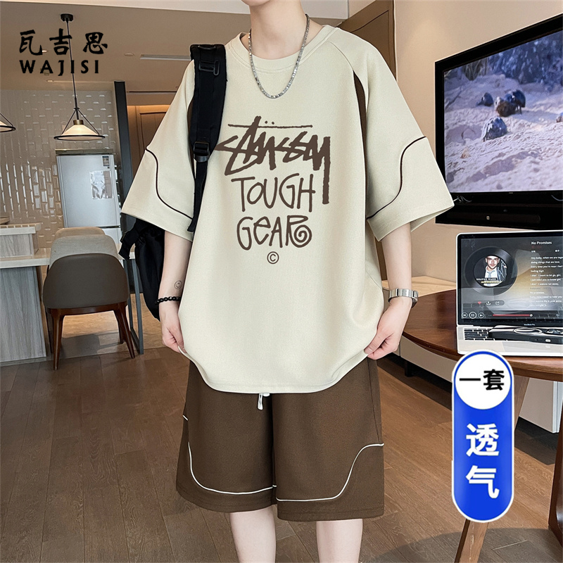 13691346.冰丝短袖t恤男孩夏季新薄款青少年初中学生大童运动篮球衣服套装