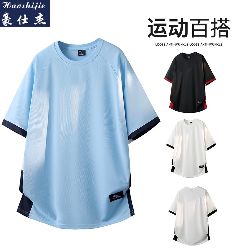 13691687.《舒适透气》夏季新款透气速干冰丝短袖T恤运动透气网眼篮球服上衣
