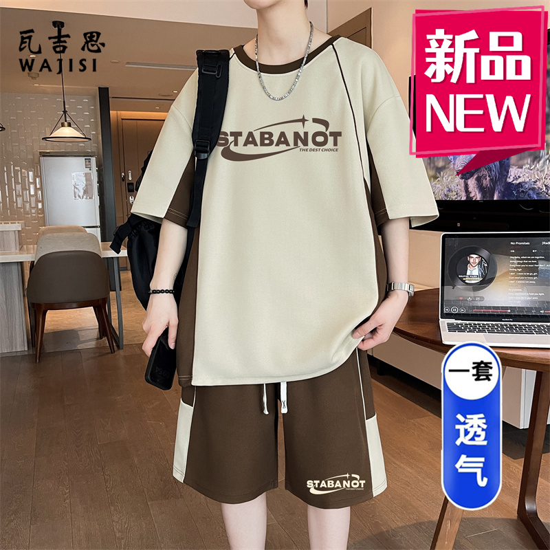 13691380.青少年冰丝短袖t恤男夏季初中高中学生帅气夏装大童运动短裤套装