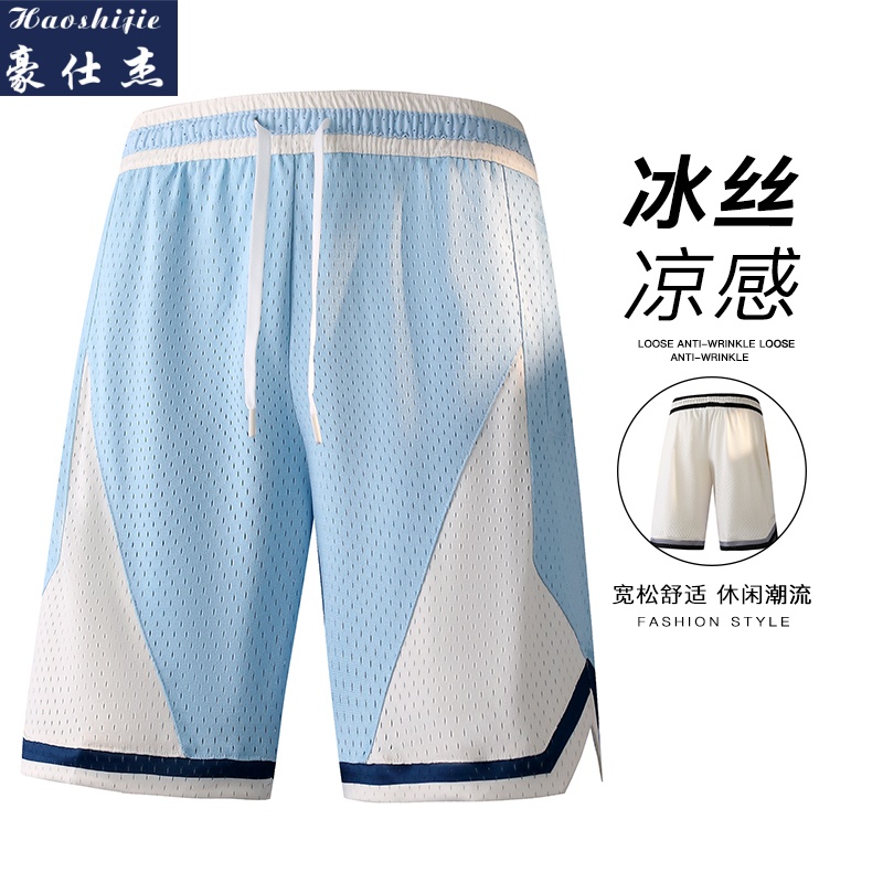 13691681.《舒适透气》夏季新款简约速干冰丝短裤休闲运动透气网眼运动短裤