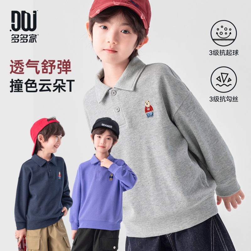 13693983.男童POLO衫春秋款小熊刺绣翻领长袖上衣儿童透气吸汗校园日常T恤