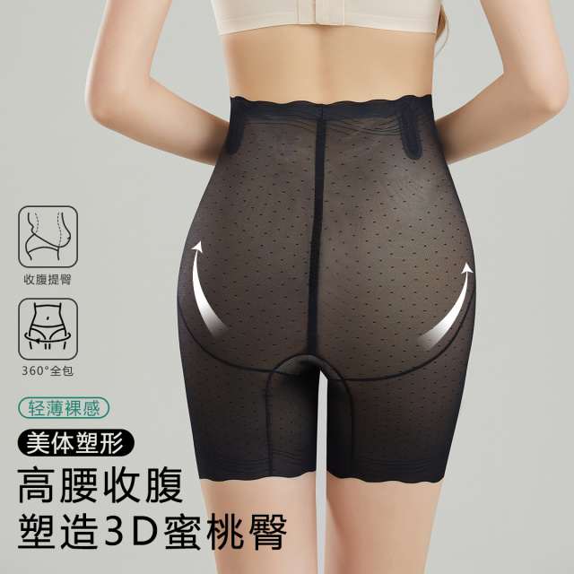 13693550.【空气收腹提臀】轻薄裸感女士高腰纤体塑形平角塑身裤收小肚子