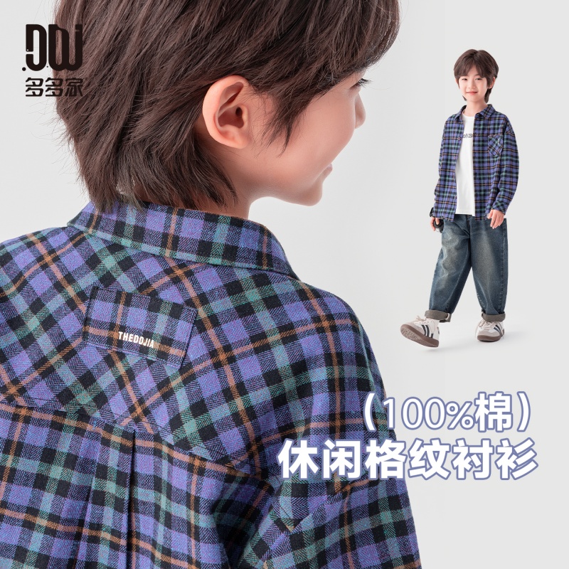 13693992.男童格纹衬衫春秋款宽松显瘦纯棉长袖儿童软糯透气百搭翻领衬衣