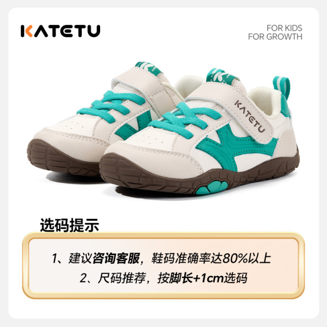 13726653.卡特兔【赤足轻户外系列】童鞋户外男童2026年秋季女童新品鞋子防滑儿童小童运动鞋