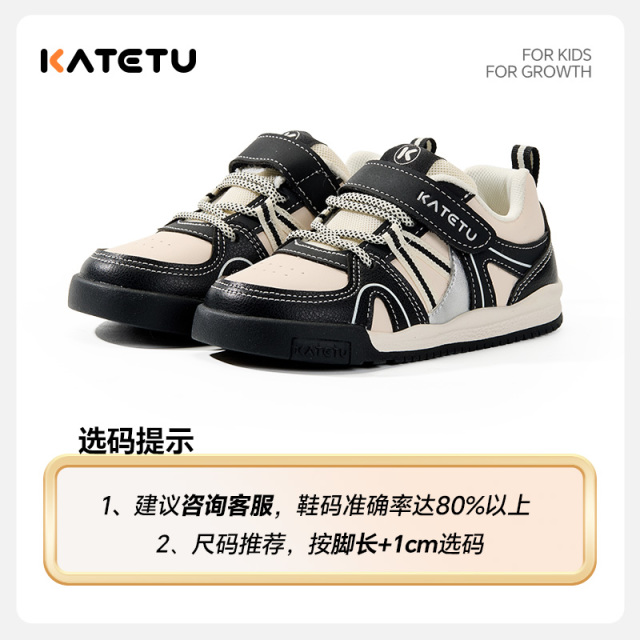 13726654.卡特兔【时尚休闲系列】儿童运动鞋女童2026秋季新款男童鞋子防滑宝宝透气户外童鞋