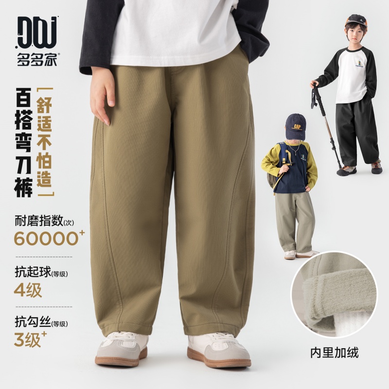 13693971.男童休闲裤春秋款简约宽松日系弯刀长裤儿童柔软舒适百搭梭织裤子