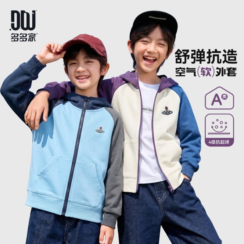 13693994.男童连帽外套春秋款拼色星球绣花柔软针织开衫儿童宽松日常外搭