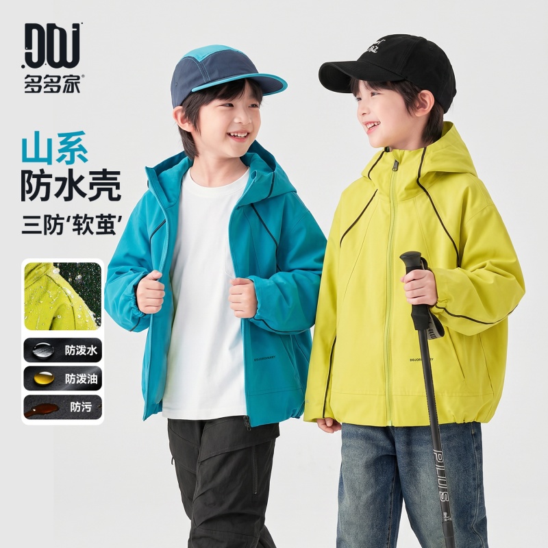 13693991.【三防 户外登山】男童连帽外套春秋款撞色防水儿童挺括休闲上衣