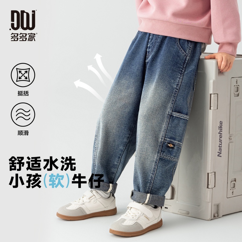 13693978.男童牛仔裤春秋款水洗绣花柔软透气长裤儿童宽松显瘦潮流休闲裤