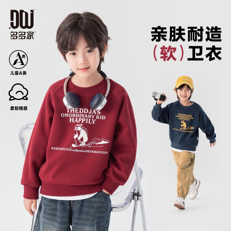 13693966.男童卫衣春秋款宽松印花企鹅插肩长袖儿童亲肤显瘦潮流圆领上衣