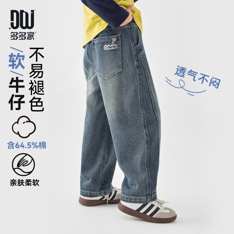 13693979.男童牛仔裤春秋款潮流复古水洗刺绣长裤儿童宽松舒适百搭阔腿裤