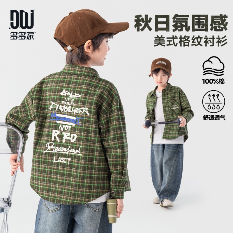13693972.男童格纹衬衫春秋款复古美式潮流长袖儿童亲肤洋气百搭休闲上衣
