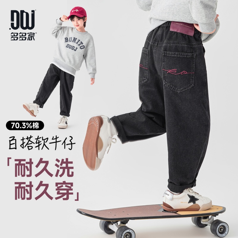 13693980.男童牛仔裤春秋款复古水洗撞色刺绣长裤儿童宽松校园阔腿休闲长裤