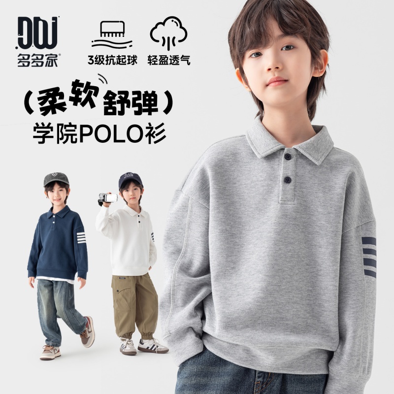 13693982.男童POLO衫春秋款学院潮流撞色织带印花上衣儿童柔软亲肤休闲长袖