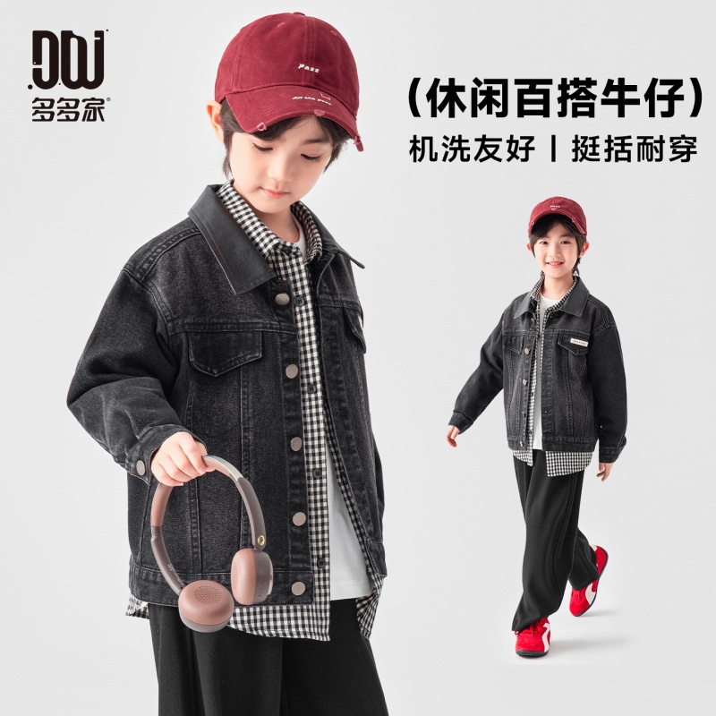 13693993.【复古水洗】男童牛仔外套春秋款宽松休闲有型儿童挺括百搭上衣