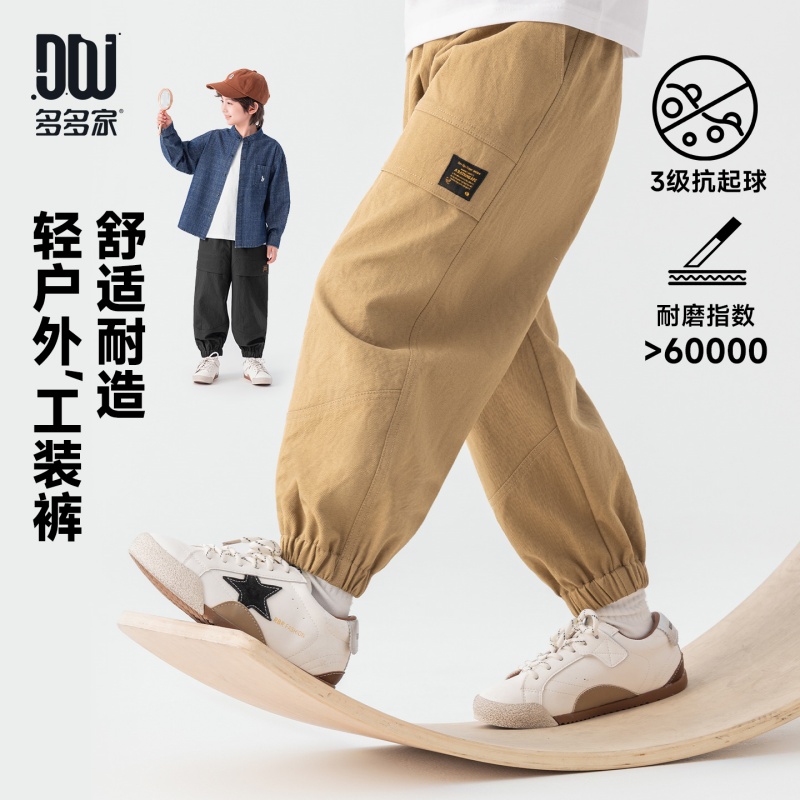 13693968.男童工装裤春秋款简约活页设计长裤儿童宽松显瘦时尚外出束脚裤