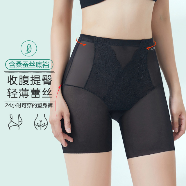 13693545.【捡漏】轻薄透气中高腰收腹提臀平角收肚子短裤女士内裤塑身裤