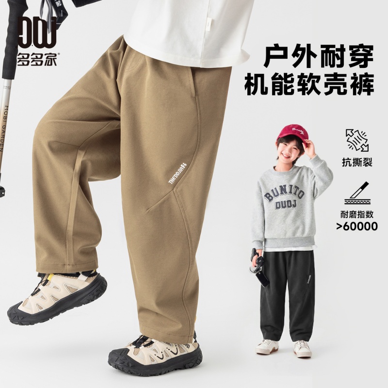 13693969.男童哈伦裤春秋款拼接机能软壳挺括梭织长裤儿童简约百搭休闲裤