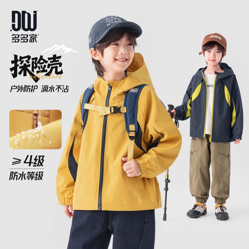 13693986.男童连帽外套春秋款时尚拼接山系户外防风夹克儿童舒适宽百搭上衣