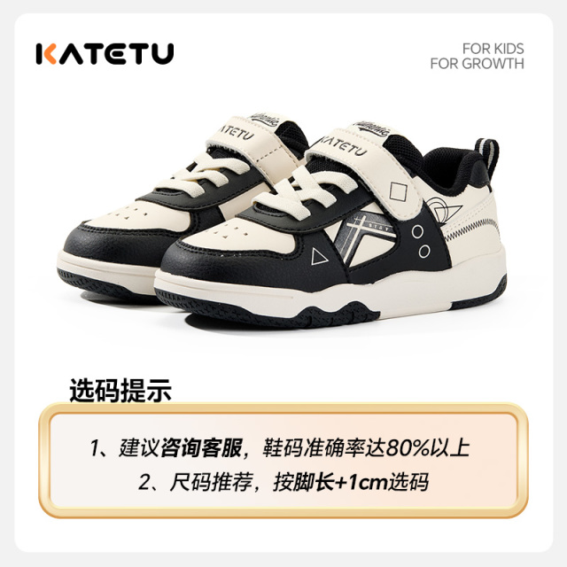 13726651.卡特兔【时尚休闲系列】童鞋儿童板鞋2026年秋季新品防滑耐磨透气女童幼儿园小白鞋