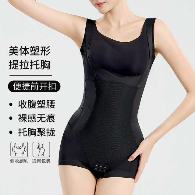 13693548.【含桑蚕丝裆】免穿内裤塑身衣连体收腹束腰大码束身美体塑形内衣