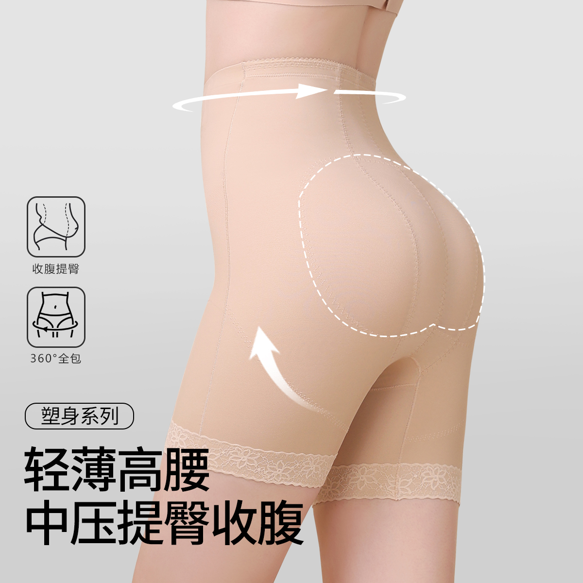 13693544.【高腰收腹提臀】中压塑形收胯塑身裤收肚子神器产后塑形打底裤