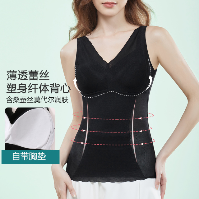 13693543.【含桑蚕丝自带胸垫】女士花边轻薄透气网纱塑身背心外穿内搭显瘦