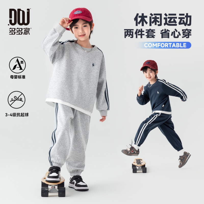 13693990.男童运动套装春秋款小鹿绣花织带两件套儿童宽松时尚开衫外套裤子