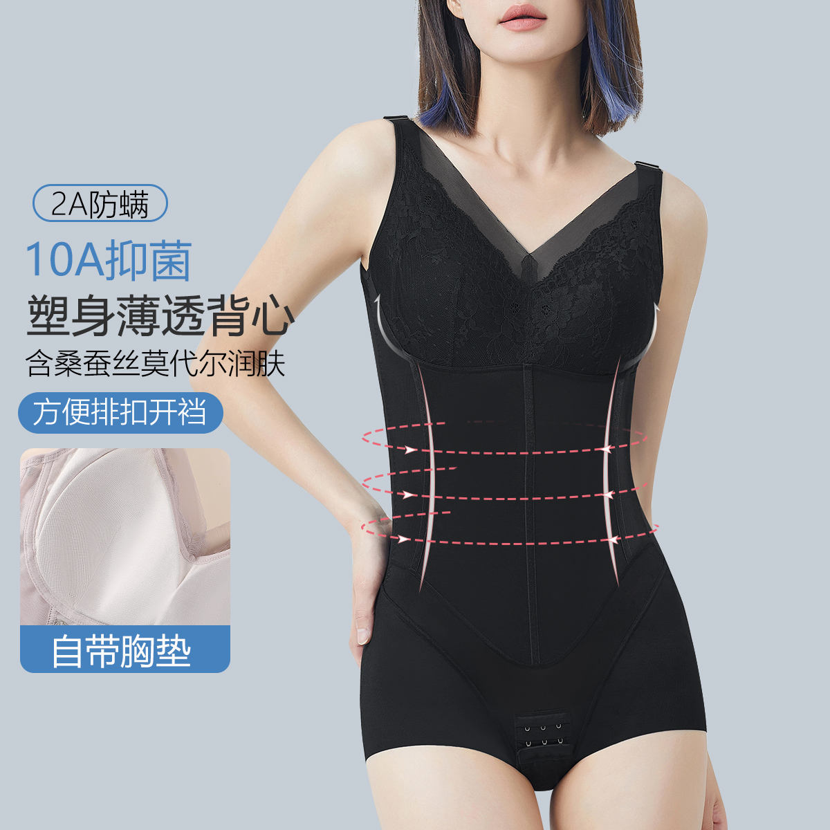 13695928.【收腹细腰 塑身托臀】免穿文胸带杯女士塑身连体衣美体衣三角裤