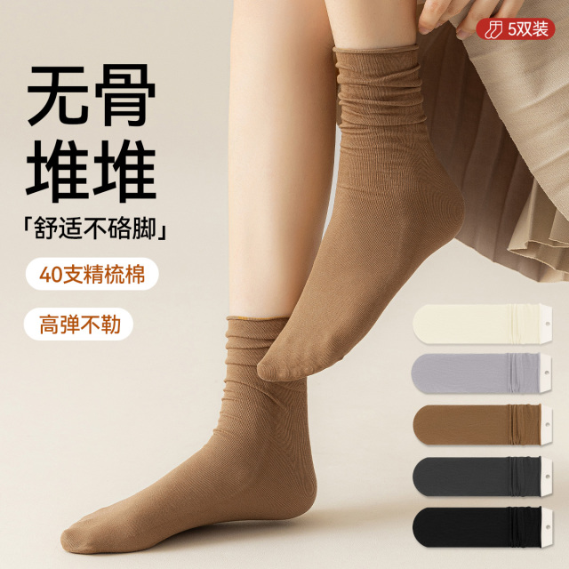 13695921.【优质精梳棉防臭】5双装秋冬木耳边运动青少年中筒堆堆袜子女