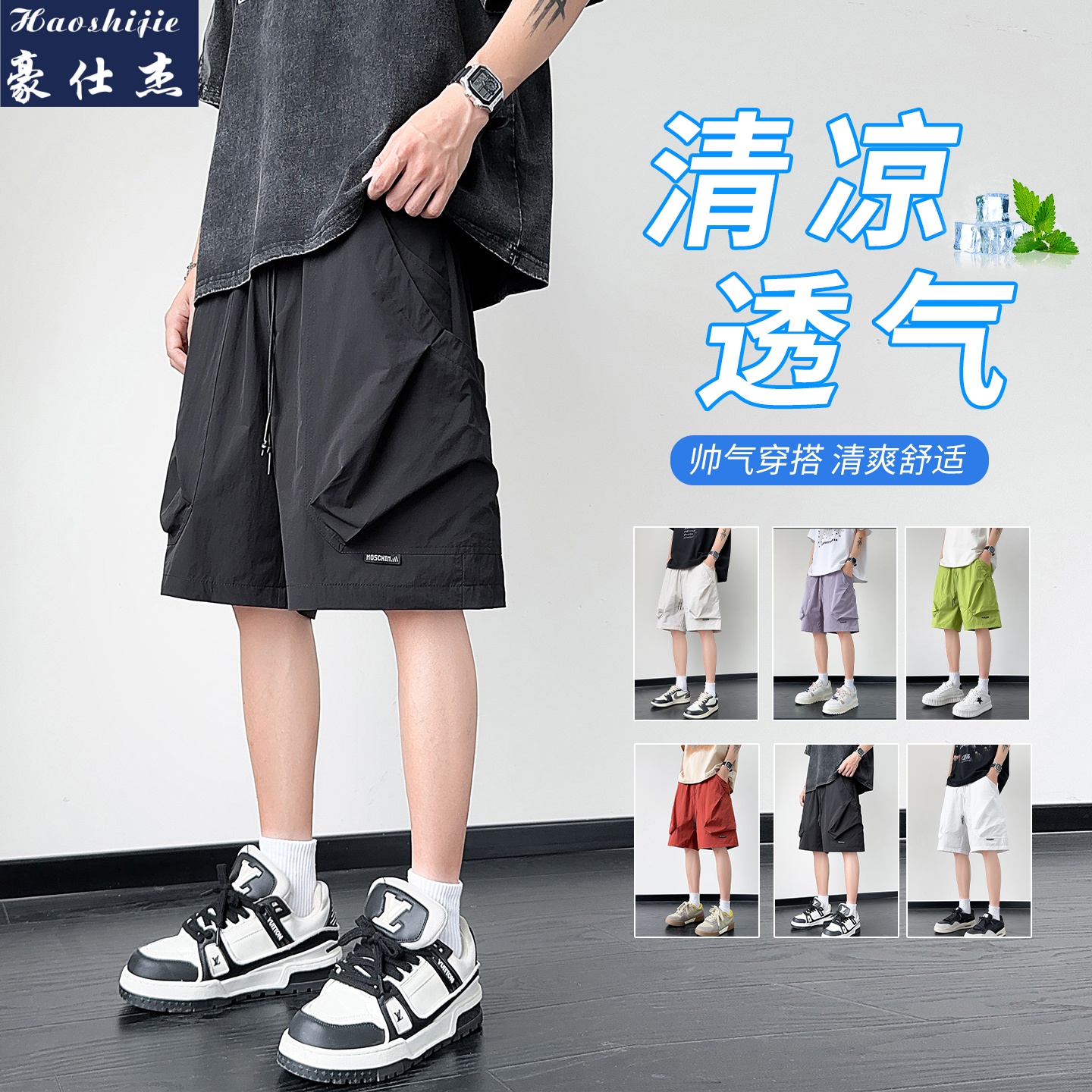 13694187.《百搭潮流》夏季爆款透气网眼速干五分裤子男宽松透气百搭短裤