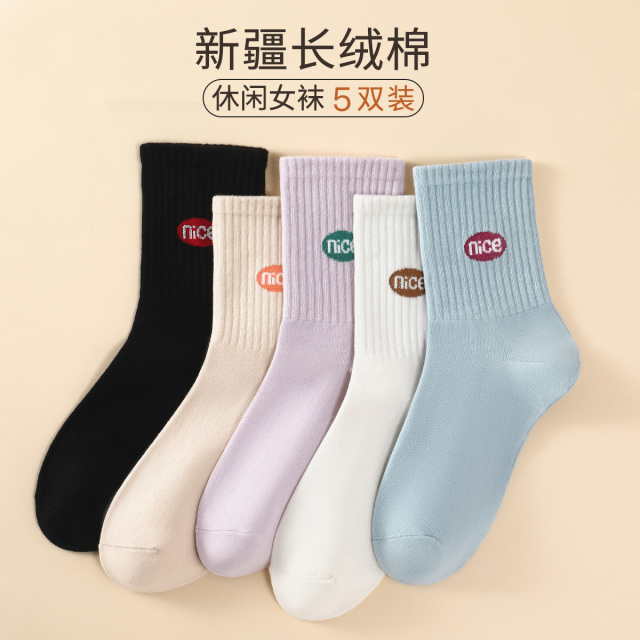 13695926.【新疆长绒棉】混色5双字母印花运动休闲舒适透气中筒袜